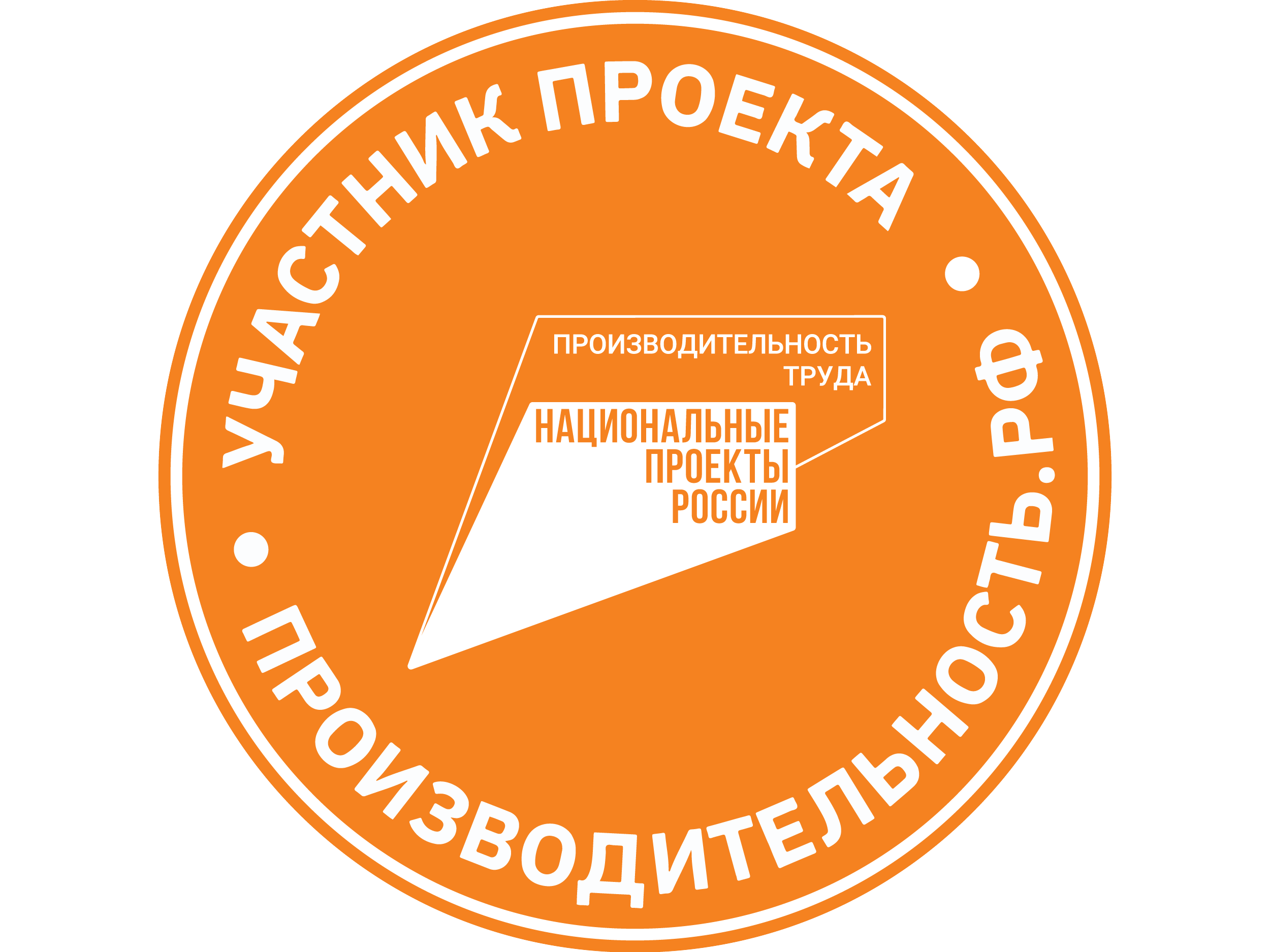 Уровень удовлетворенности томских предприятий-участников национального проекта «Производительность труда» работой Регионального центра компетенций составил 89%.