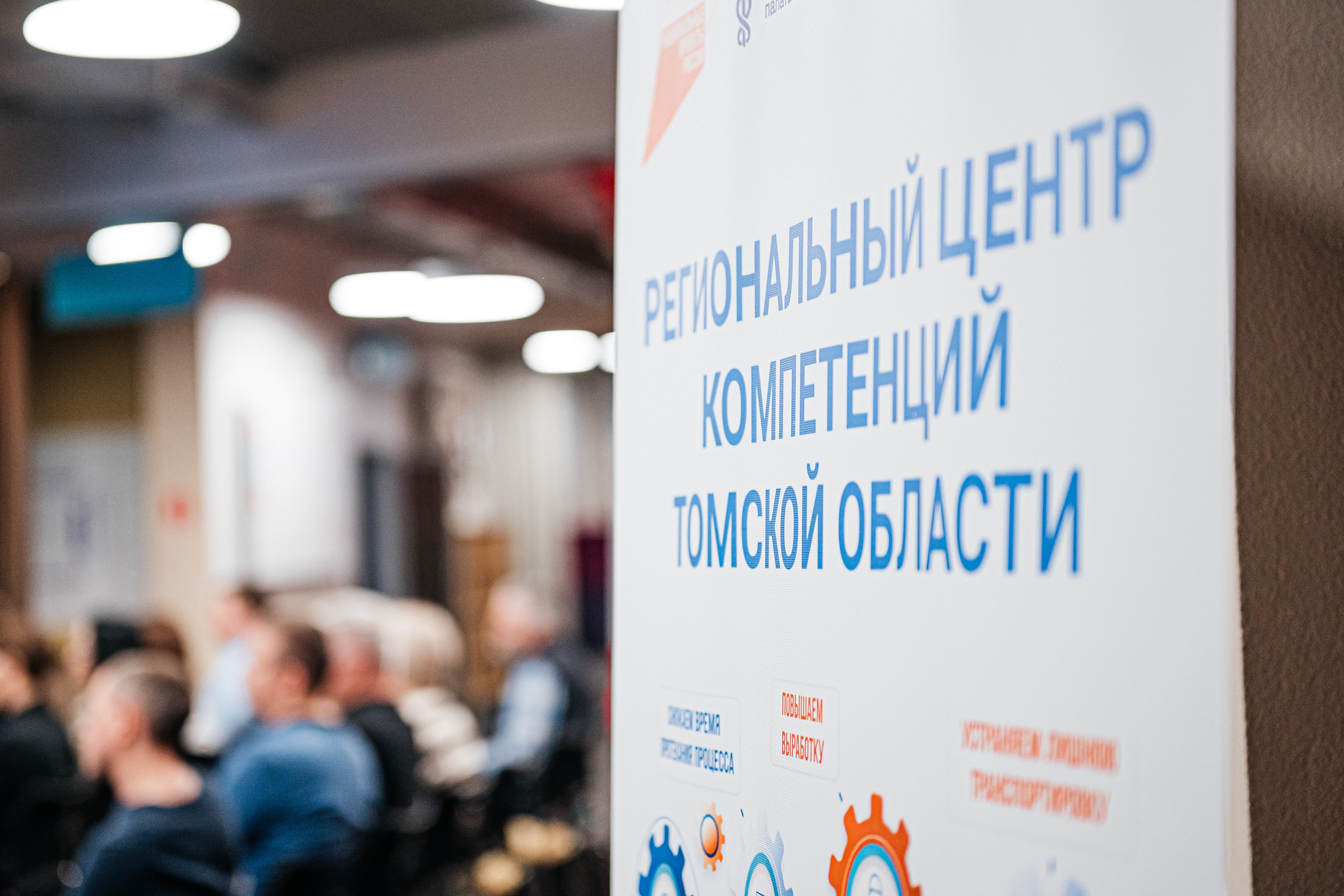 «Газводстрой» стал участником федерального проекта «Производительность труда»