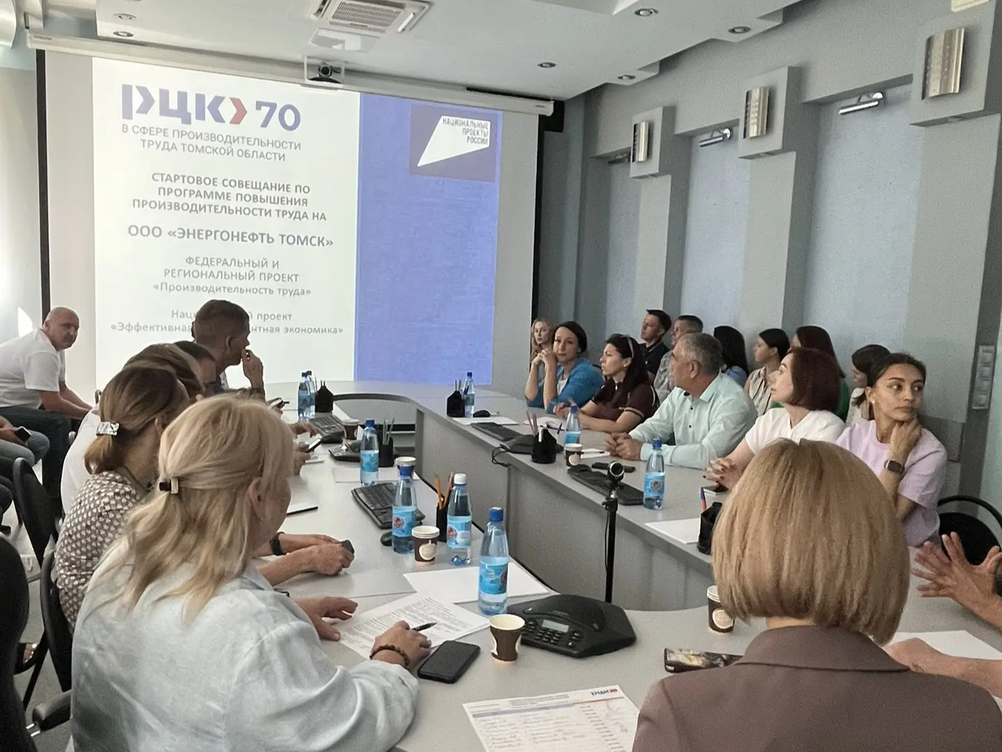 В компании «Энергонефть Томск» официально дан старт проекта повышения производительности труда
