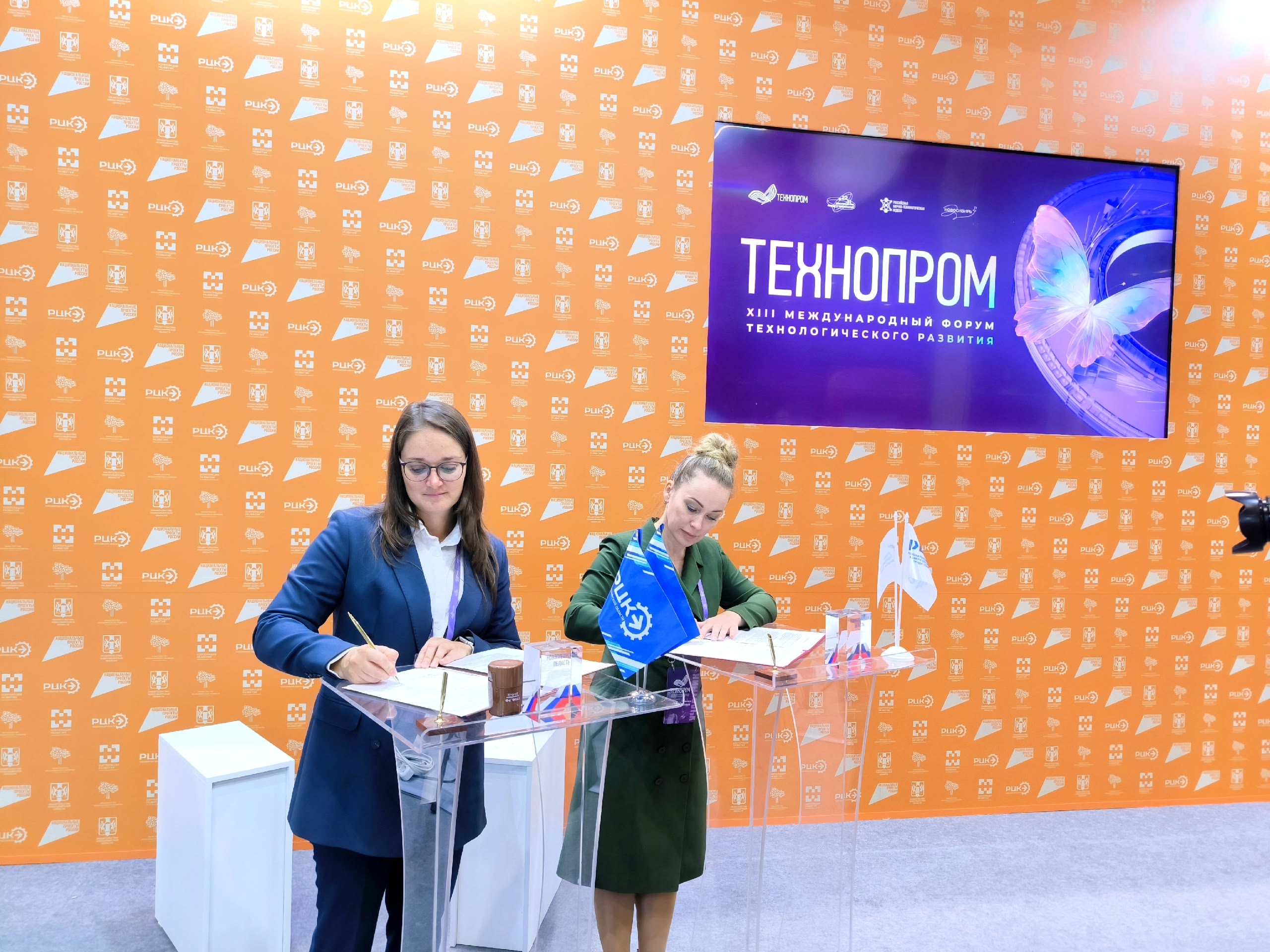 Руководитель РЦК Томской области приняла участие в форуме «Технопром-2026»