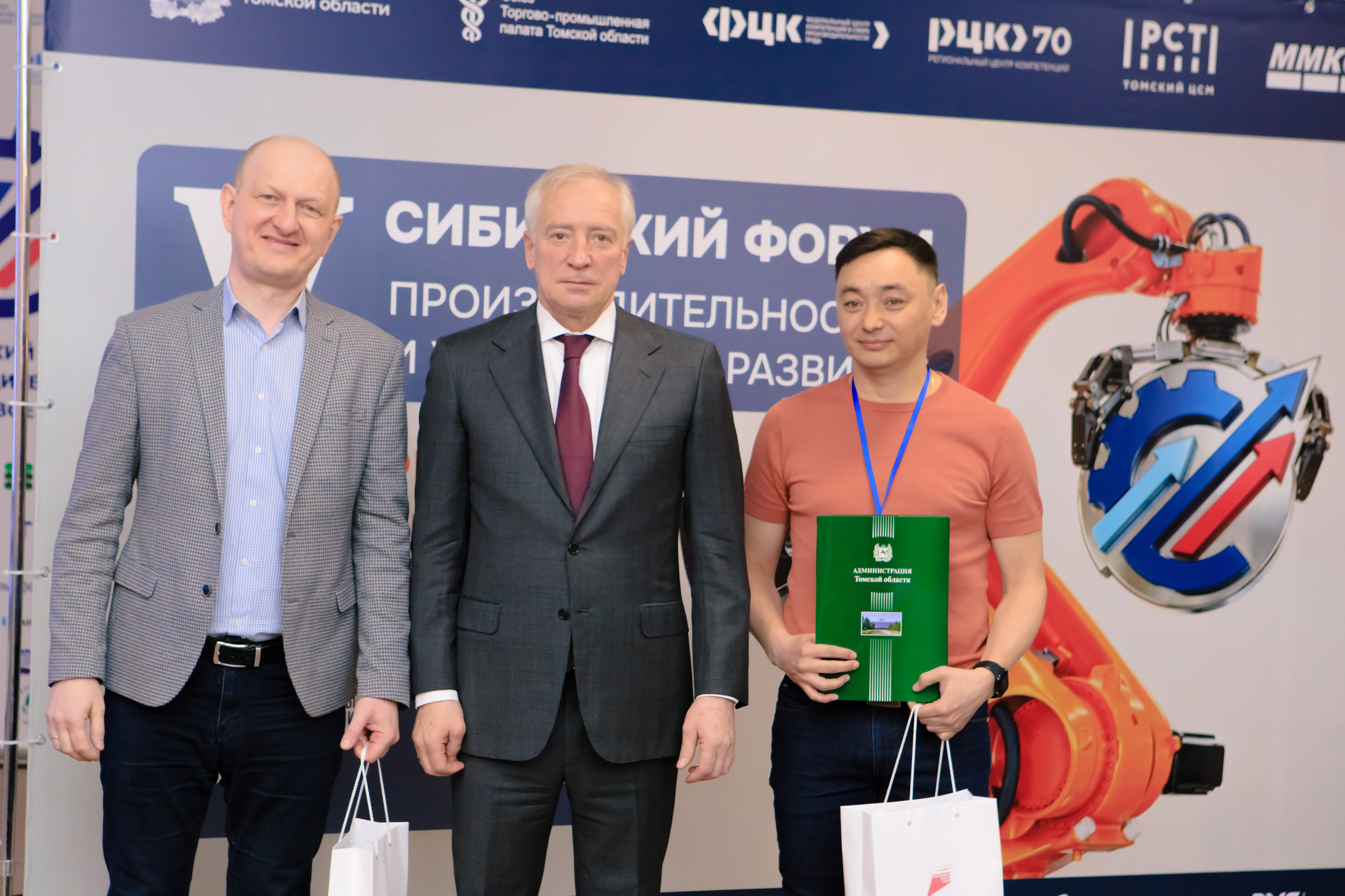 В Томске подвели итоги регионального чемпионата среди предприятий «Фабрика процессов» сезона 2025 года