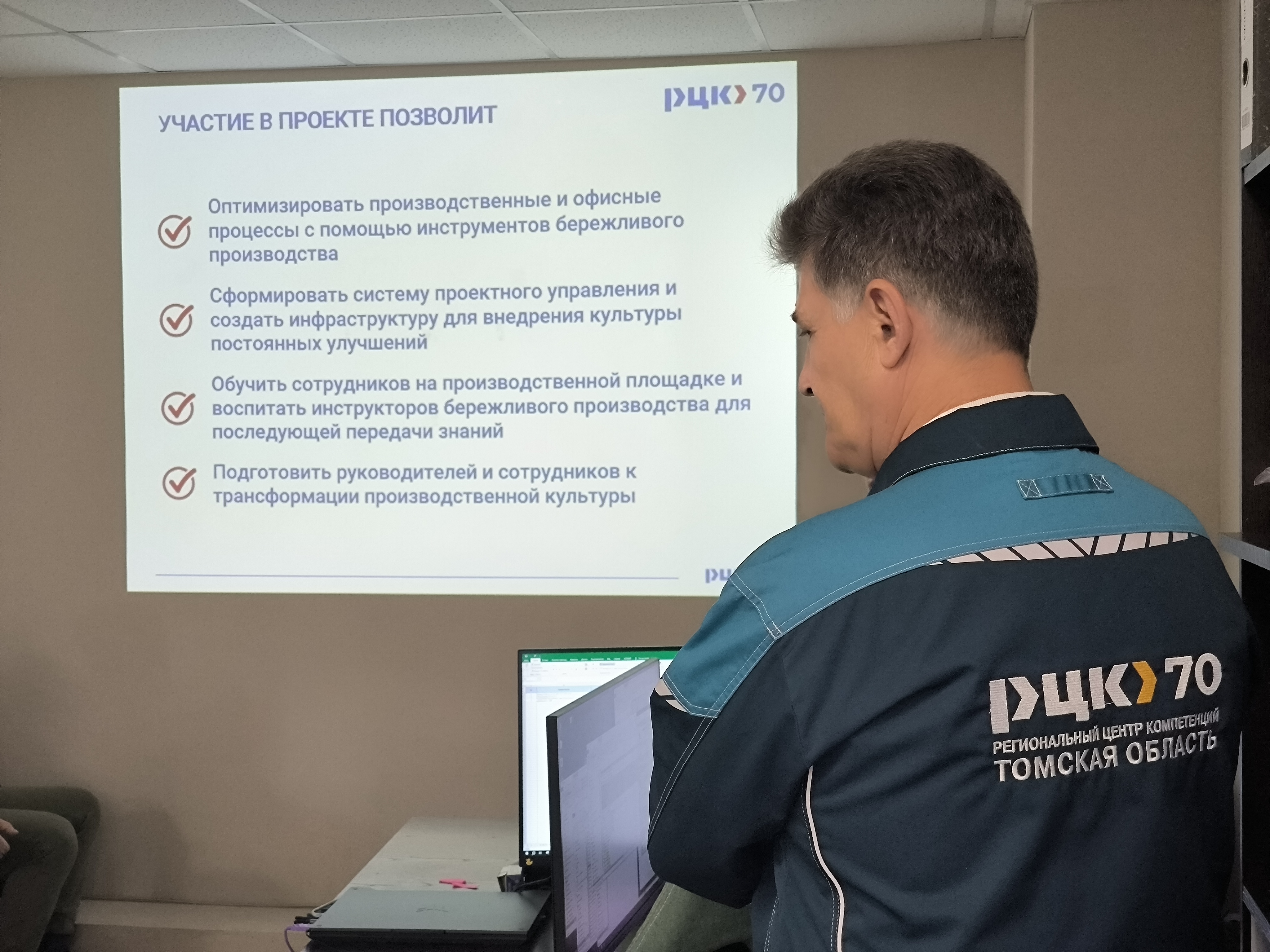 В компании «ТИКОМ» стартовал проект повышения производительности труда