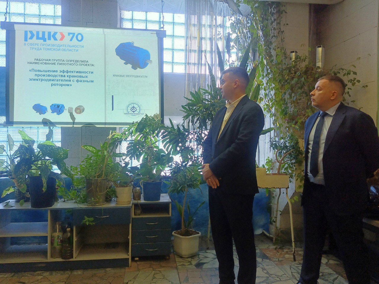 В Северске на «Сибэлектромоторе» стартовал пилотный проект повышения производительности труда