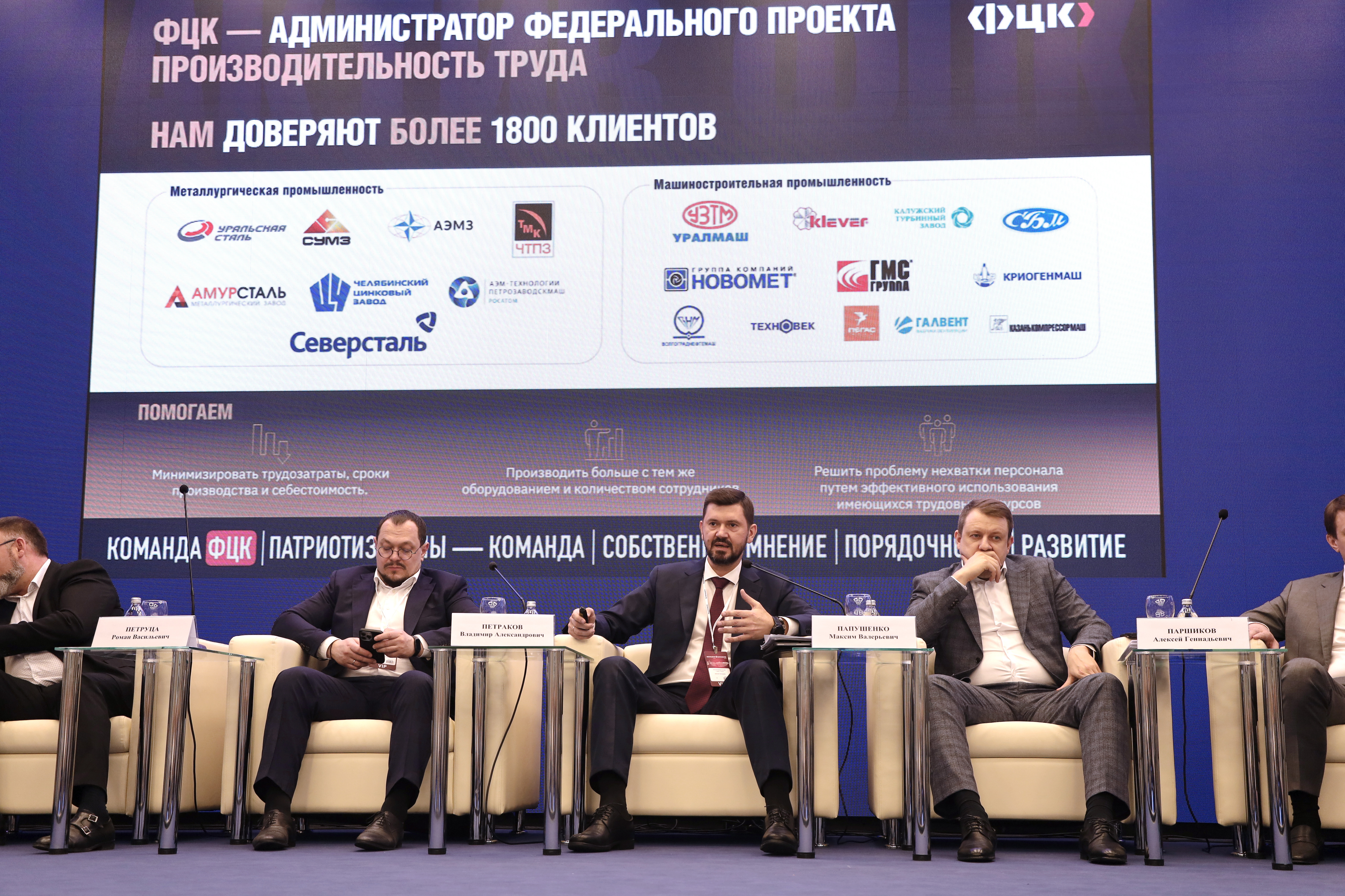 Станкостроительные компании из 20 регионов приступили к повышению производительности труда